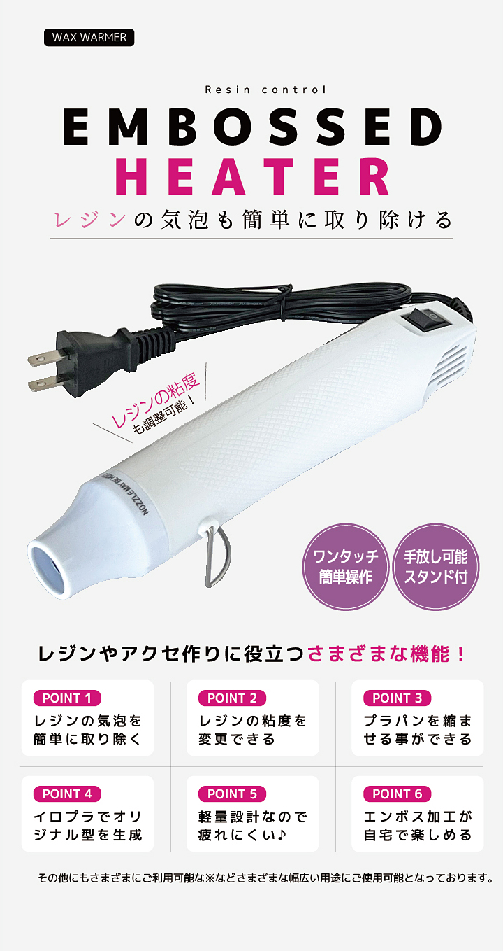 クラフトレジンアクセサリーセット