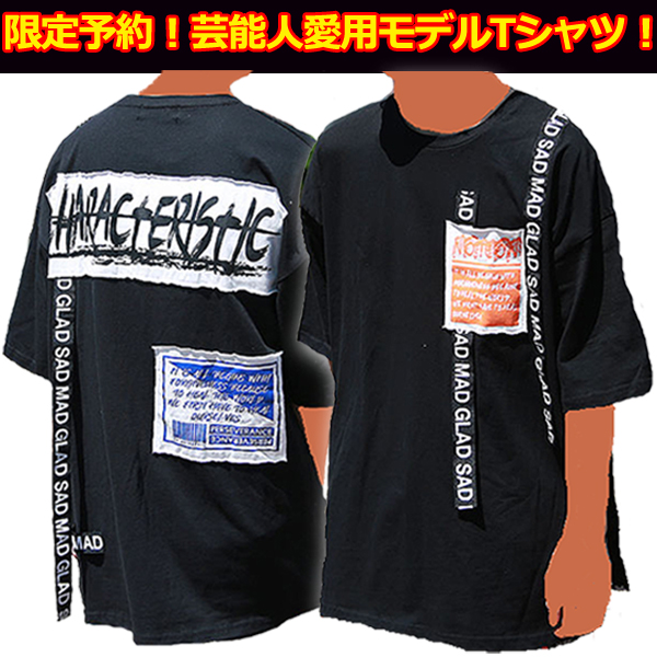 ■商品サイズ（約）：Lサイズのみ（総丈77、肩幅62、胸囲60、袖丈24cm) ■カラー：ブラック ■材質：綿100％ ■生産：中国