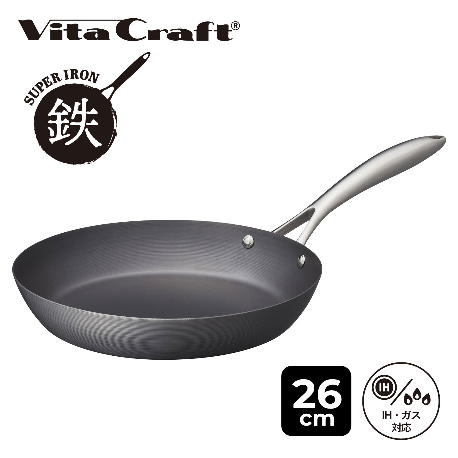 Qoo10] ビタクラフト スーパー鉄 フライパン 26cm ガス対