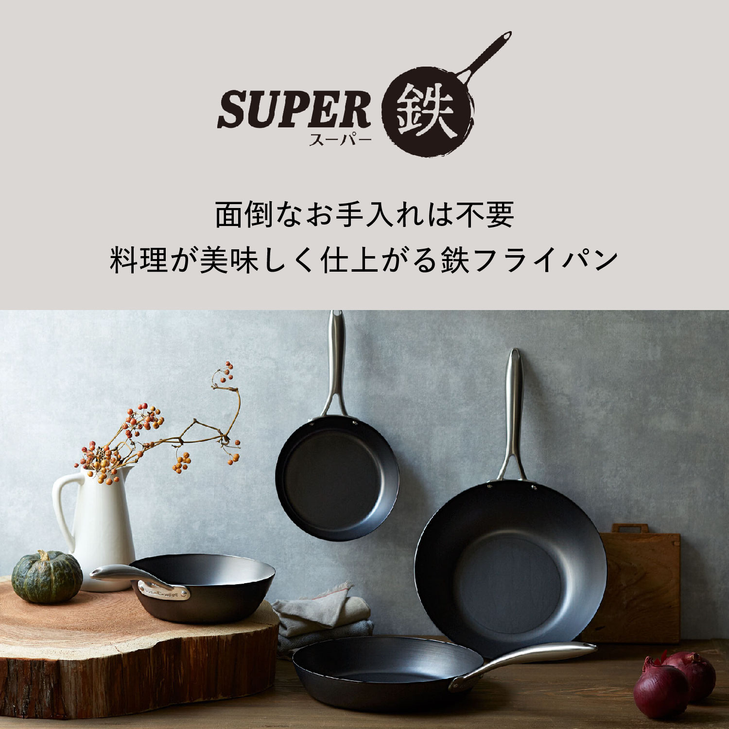 ビタクラフト スーパー 鉄 炒め鍋 ウォックパン 30cm ブラック ビタクラフト スーパー鉄 ウォックパン 30cm IH対応 ガス火対応 焦げ