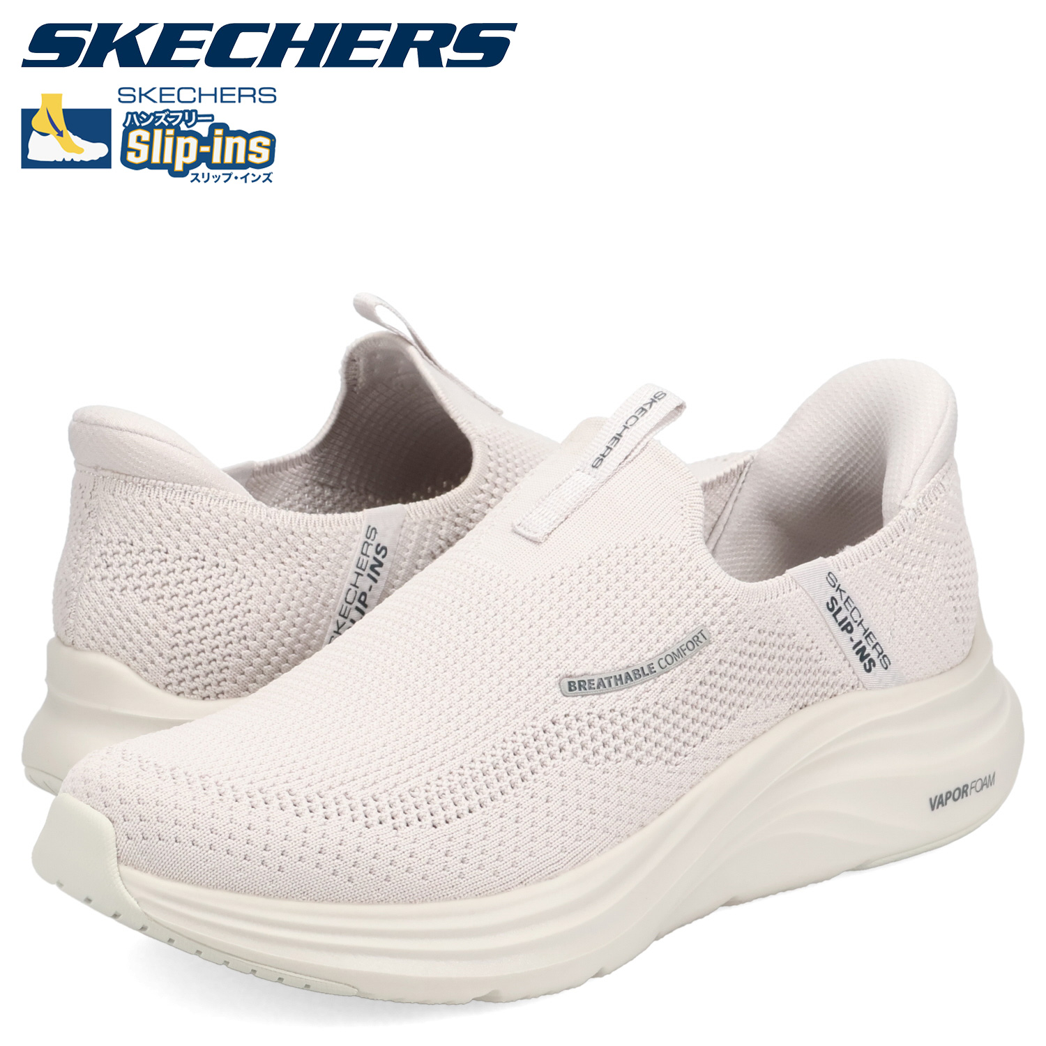 スケッチャーズ SKECHERS スリップインズ ベーパーフォーム ボラン スニーカー スリッポン メンズ SLIP-INS VAPOR FOAM ホワイト 233059