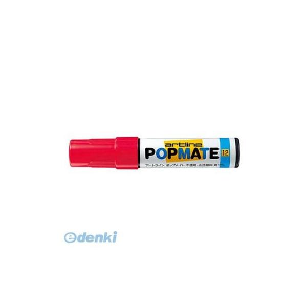 シヤチハタメーカーお問い合わせ：052-523-6935●重ね描きもキレイなＰＯＰ用マーカー。●インク色：バイオレット●角12●線巾：12.0mm●長：141.0mm●インク種類：水性顔料●JANコー