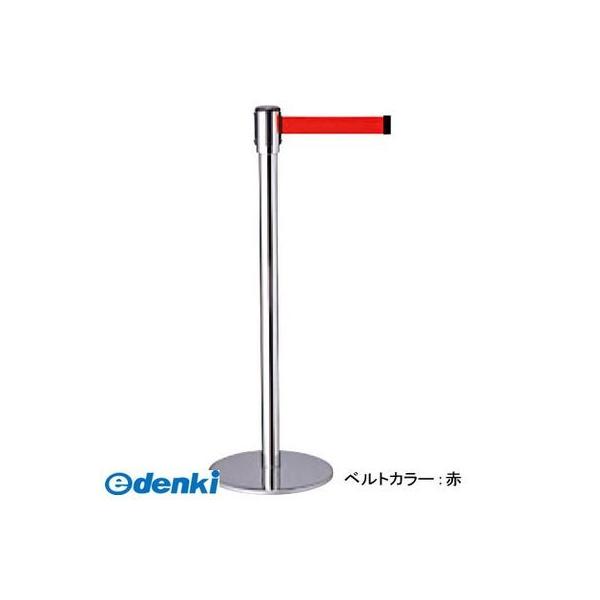 ※個人宅様への配送が不可となります。法人様・屋号等の明記をお願い致します。【商品説明】銀行やレジ、テーマパークなどで、人の行列をやさしく仕切ることができる製品。各種施設運営をサポートする製品シリーズで