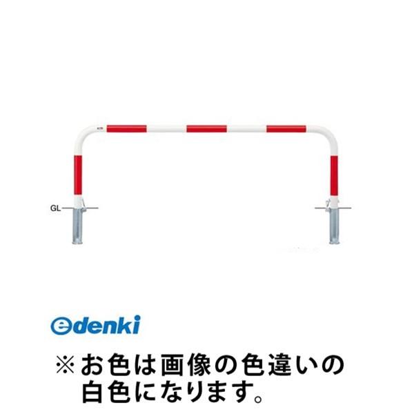 【商品説明】丸みのあるアーチ型フォルムであらゆる環境にマッチするスタンダードタイプの車止めです。用途・使用場所での使い分けに対応するため、パイプ径やサイズ、サインプレートの有無、施工方式などバリエーシ