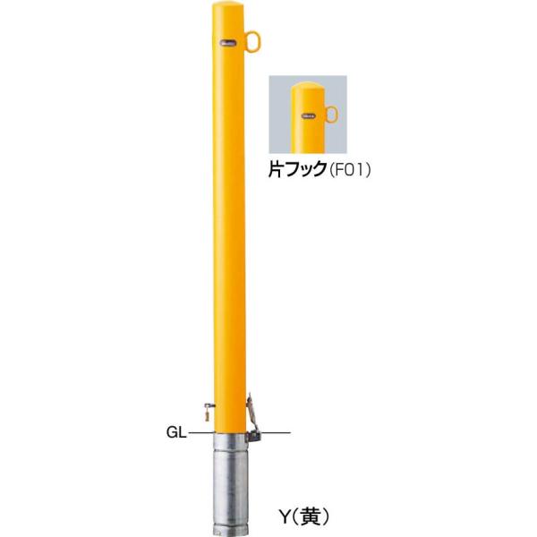 【商品説明】直線的なラインが街にリズムを生み出す、スタンダードタイプの車止めです。用途・使用場所での使い分けに対応するため、パイプ径や施工方式のバリエーションを豊富に揃えています。タイプ/ピラー仕様/