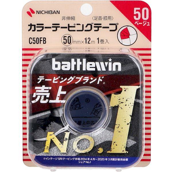 保持力が強く、使用部位をしっかりサポート！ 目立たないベージュタイプ！ 透湿性がよく、カブレが少ない！ 手切れ性がよく使いやすい！・非伸縮・足首、膝用【用途】スポーツ傷害の予防、応急手当て、再発防止に