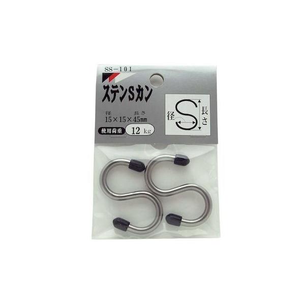ED3040732 和気産業 4903757221864 SS101 ステンレス Sカン フック内径15mm フック全長45mm 2入