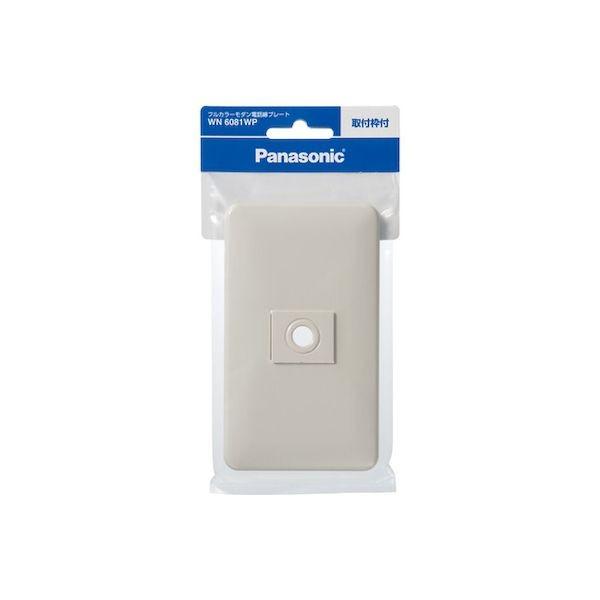 ED3076593 パナソニック電工 Panasonic WN6081WP フルカラ−モダンデンワセンP／P フルカラーモダン電話線プレート