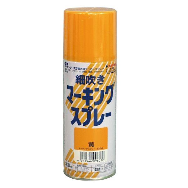 ED3085120 アトムハウスペイント 4971544096032 細吹きマーキングスプレー 300ML 黄
