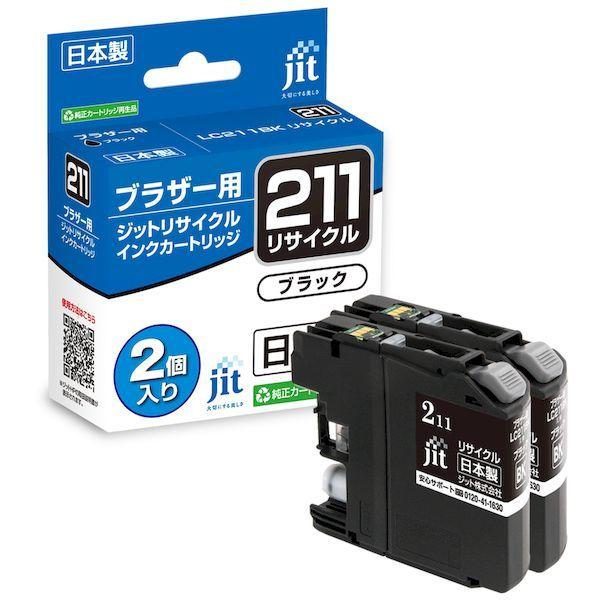 ED3247870 ジット JIT-B211B2P JITインク LC211−BK2P JITB211B2P 4530966721030 リサイクル