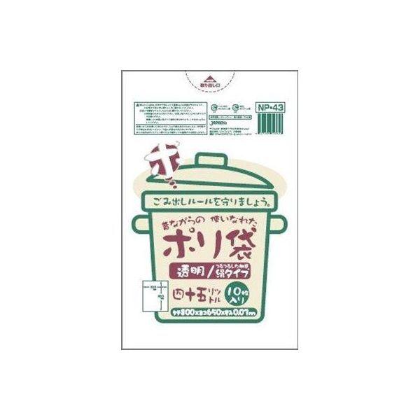 こちらの商品は、ご注文後納期確定まで約8日かかります。【商品説明】●サイズ容量：10枚●製造国:中国個装サイズ(cm)・重量(g):縦0.5奥行38横22.5重量260発売元:ジャパックス製造販売元: