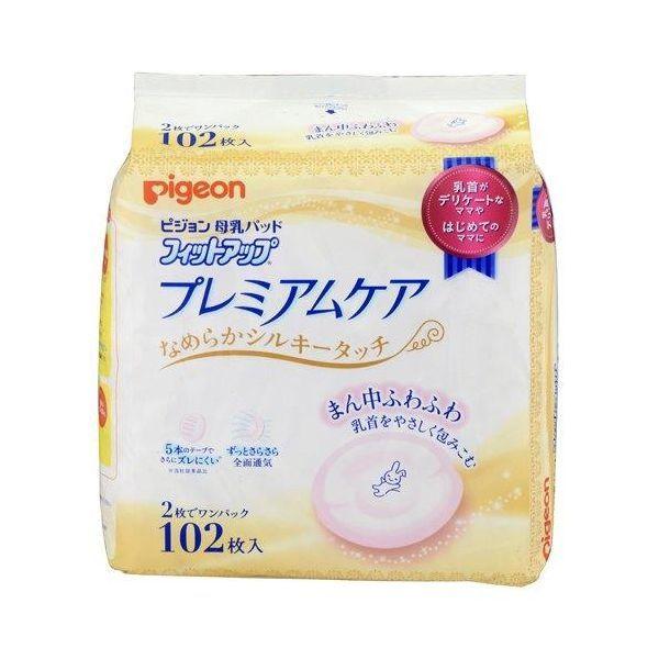 こちらの商品は、ご注文後納期確定まで約8日かかります。【商品説明】新日本機能食品 4902508160810 ピジョン 母乳パッド プレミアムケア102枚