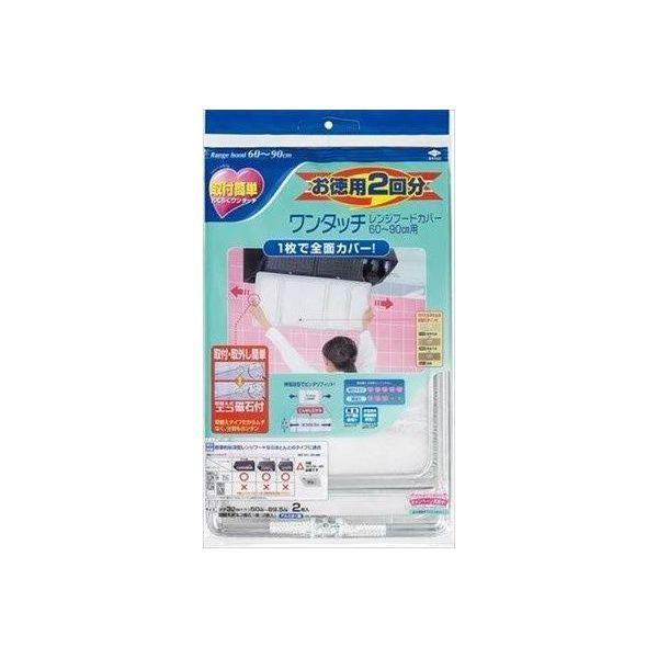 こちらの商品は、ご注文後納期確定まで約8日かかります。【商品説明】●サイズ容量：2枚●原材料:アルミ枠/アルミニウムはくbrフィルター/難燃性不織布製造国:日本個装サイズ(cm)・重量(g):縦54.