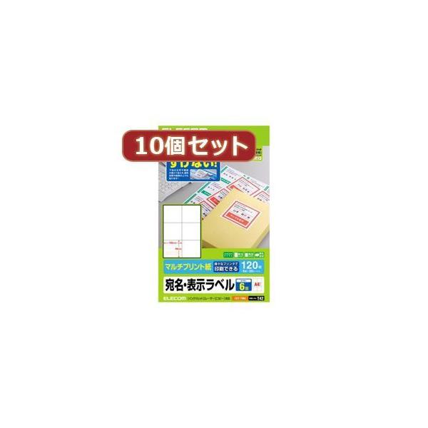 【商品説明】下地が透けない特殊加工で、貼る場所を選ばない宛名・表示ラベルです。 マルチタイプの用紙なので、インクジェットプリンタ、レーザープリンタ、コピー機でも印刷可能です。 手書きもできるので、手軽