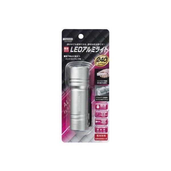 【商品説明】●コンパクトで軽量かつ持ちやすいデザイン●雨の中でも使用できる便利な防末型です。●アウトドア・災害時にオススメのアイテム●材質:アルミ●光源:白色LED×1灯(交換不可)●電源:単4形乾電