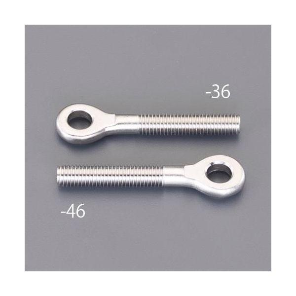 ED3884666 エスコ EA638SA-36 M8 x 35mm 全ねじアイボルト 右ねじ EA638SA36