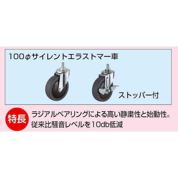 【商品説明】●オプション交換用キャスターセット。ラジアルベアリングによる高い静粛性と始動性。従来比騒音レベルを10db低減。●4トントラック(幅：約2.3m)でお届けする場合がございますので、配送箇所