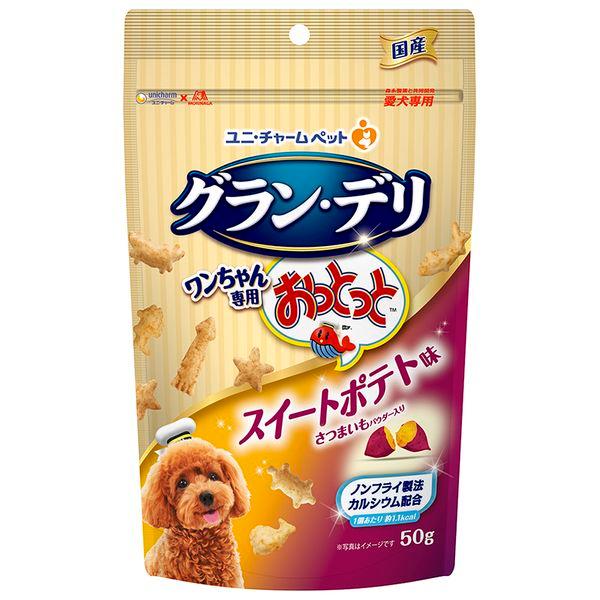 ED4068703 ユニ・チャーム 4520699609224 グラン・デリ ワンちゃん専用おっとっと スイートポテト味 50g