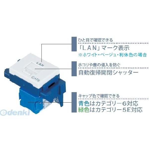 ED779557 パナソニック電工 Panasonic NR3170W ぐっとすシリーズ(LAN用）情報CAT6モジュラージャック 埋込型 NR3170W