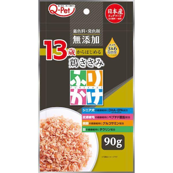 ED5330617 九州ペットフード 4941605019645 ふりかけ13歳からの鶏ささみ 90g