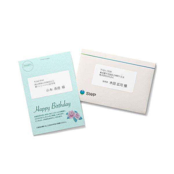 【商品説明】宛名ラベルもインクジェットで。特長●インクの「にじみ」をコントロールすることにより、鮮明な印刷を可能にします。●印刷後の乾燥が速く、用紙の取り扱いが便利になりました。●モノクロもしくは36