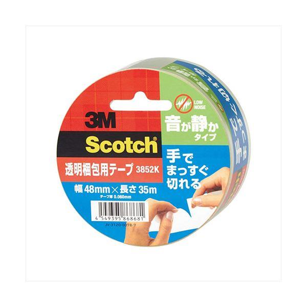 【商品説明】スコッチ 透明梱包用テープ 手でまっすぐ切れる 音が静か●軽い力でテープを引き出せます。●手でまっすぐ切れ、音も静かです。●切り口がまっすぐなので、きれいに仕上がります。●ハサミやカッター