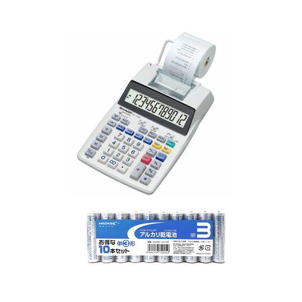 【商品説明】SHARP EL-1750V プリンタ電卓(セミデスクトップタイプ)&star;この商品は 【プリンタ電卓(セミデスクトップタイプ)】 と 【アルカリ乾電池 単3形10本パックセッ