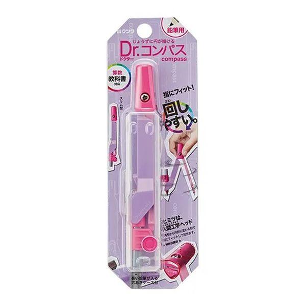 【商品説明】●ドクターコンパス 鉛筆用 ●カラー：パープル ●型番：CP214PU ●JANコード：4901478156250※商品の画像は、撮影環境やご覧いただく画面によって色合いが異なる場合がござ