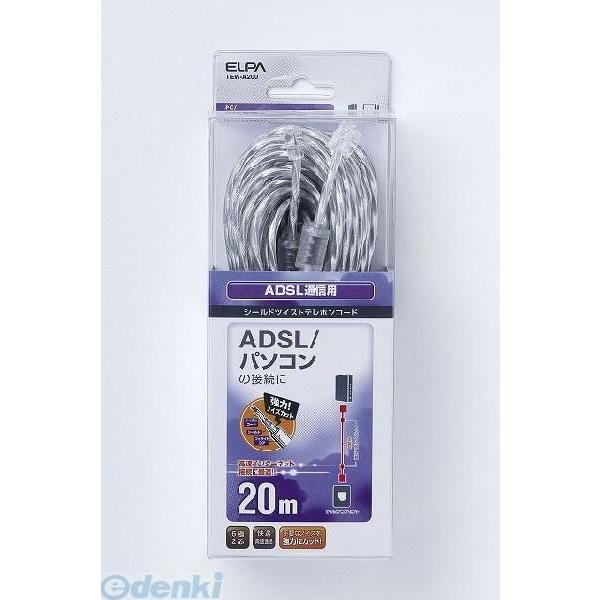 朝日電器メーカーお問い合わせ：042-473-0159【商品説明】１インチのハイピッチツイストと新開発のスパイラルシールドで、より確かなノイズシールド効果を実現したシールドツイストテレホンコードです。