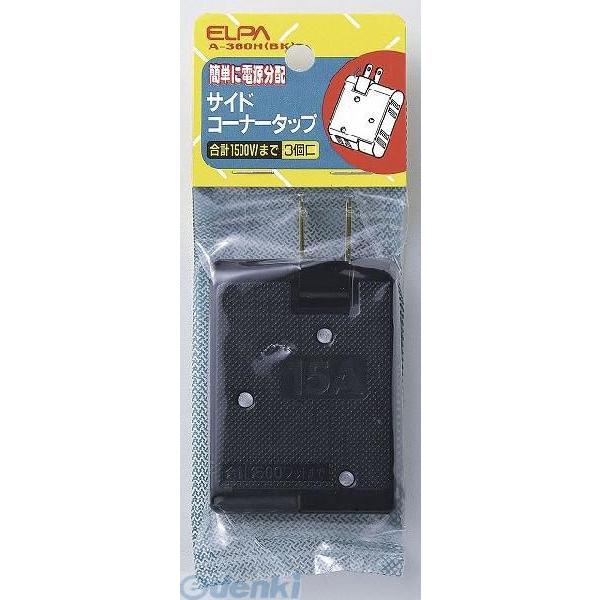 朝日電器メーカーお問い合わせ：042-473-0159【商品説明】【仕様】●定格：125V 15A●定格電力：合計1500Wまで●口数：3個口●カラー：ブラック●【特徴】●1つのコンセントから3方向に