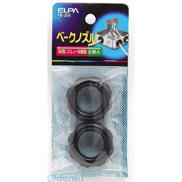 朝日電器メーカーお問い合わせ：042-473-0159【商品説明】【仕様】●材質：フェノール樹脂●入数：2個●寸法：φA 20mm、φB25mm、L 12mm●【特徴】●埋込ボックスなどに電線を入れる
