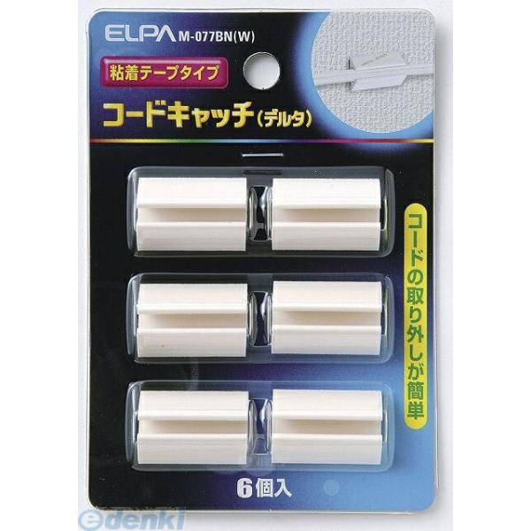 朝日電器メーカーお問い合わせ：042-473-0159【商品説明】【仕様】●材質：塩化ビニール樹脂●入数：6個●カラー：ホワイト●付属品：粘着テープ●【特徴】●サイズ（高さ）ミリ：115●サイズ（幅）
