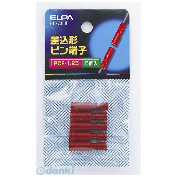朝日電器メーカーお問い合わせ：042-473-0159【商品説明】【仕様】●PCF形●全長：26.2mm●適合電線範囲：より線 2.0mm2●入数：5●【特徴】●PCF-2●サイズ（高さ）ミリ：120