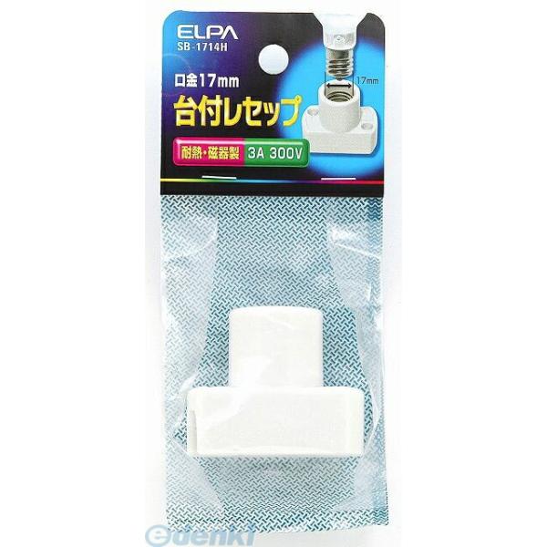 朝日電器メーカーお問い合わせ：042-473-0159【商品説明】【仕様】●定格：300V 3A●口金：E17●【特徴】●陶磁器製ですので、耐熱性に優れています。●電球は100W以下のものをご使用くだ