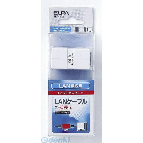 朝日電器メーカーお問い合わせ：042-473-0159【商品説明】【仕様】●8極8芯用●カテゴリ5e準拠●LAN（CAT5e準拠）⇔LAN（CAT5e準拠）●1000BASE-T・100BESE-TX