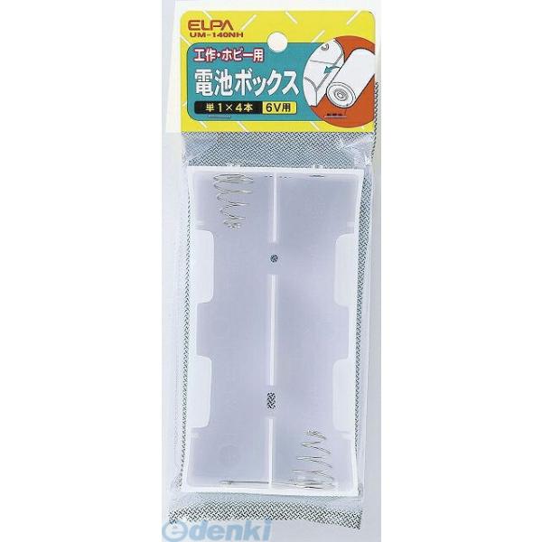 朝日電器メーカーお問い合わせ：042-473-0159【商品説明】【仕様】●電池：単1×4本(縦横2本配列)●直列6V引き出し用●バッテリースナップ用●【特徴】●主に理科工作・豆電球の点滅実験などに使