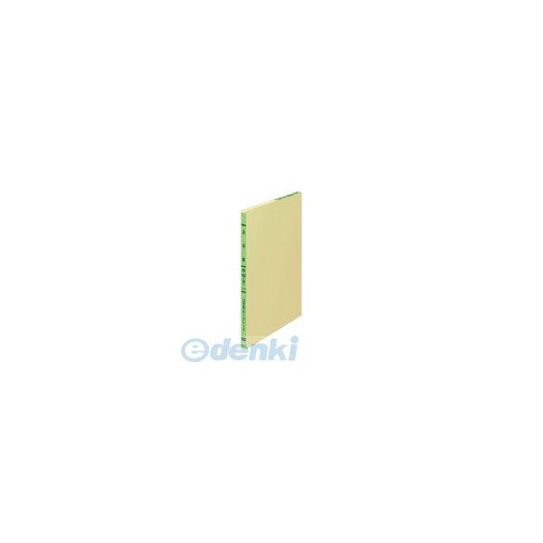 ED1316204 コクヨ KOKUYO リ−157 三色刷りルーズリーフ応用帳A5 20穴 リ−157 3色リーフ応用帳A5 リ-157Z