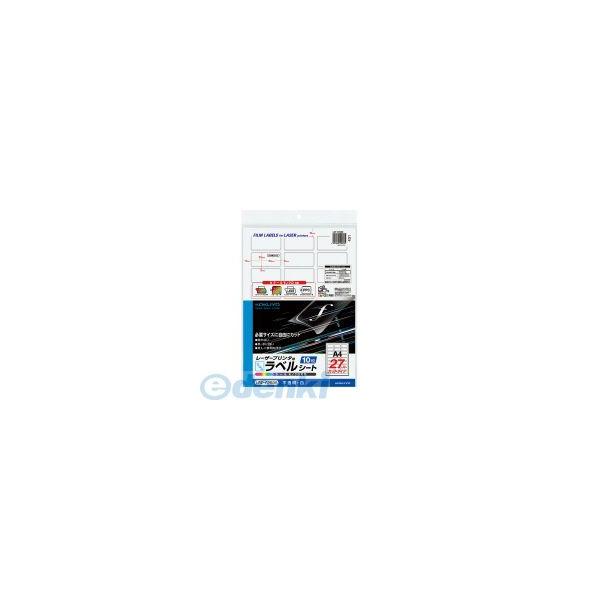 コクヨメーカーお問い合わせ：0120-201-594【商品説明】●カラーレーザー・モノクロレーザー兼用の耐熱・耐水仕上げの丈夫なラベルです。●カラーコピー用としてもお使いいただけます。●フィルム厚/ラ