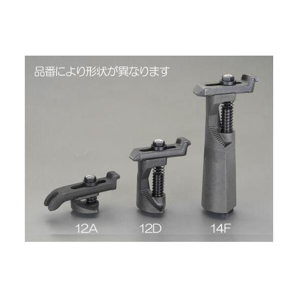 ED1134578 【個人宅配送不可】 エスコ EA637CE-14F 直送 代引不可・他メーカー同梱不可 呼１４／１８０−２５５ｍｍ ステップクランプ EA637CE14F【キャンセル不可】