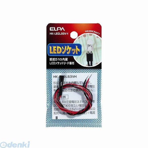 朝日電器メーカーお問い合わせ：042-473-0159【商品説明】【仕様】●抵抗51Ω内蔵●LEDソケットリード線付【特徴】