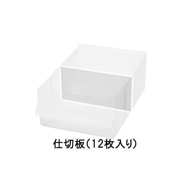 ED1768451 エスコ EA661BD-21 ８０ｘ１５４ｍｍ 仕切板（１２枚） EA661BD21【キャンセル不可】