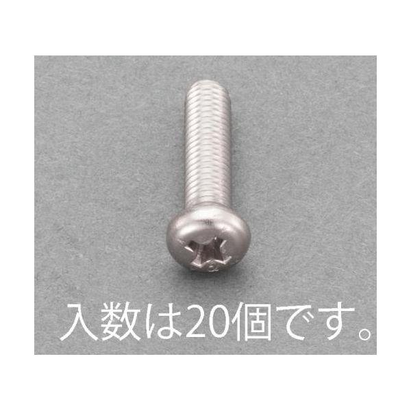 ED1779253 エスコ EA949AE-153 Ｍ５ｘ１２ｍｍ ナベ頭小ねじ（ステンレス／有磁性／２０本） EA949AE153【キャンセル不可】