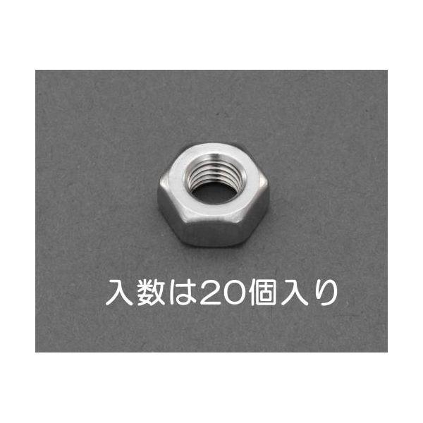 ED1780353 エスコ EA949LT-33A Ｗ５／１６ 六角ナット １種（ステンレス／２０個） EA949LT33A【キャンセル不可】