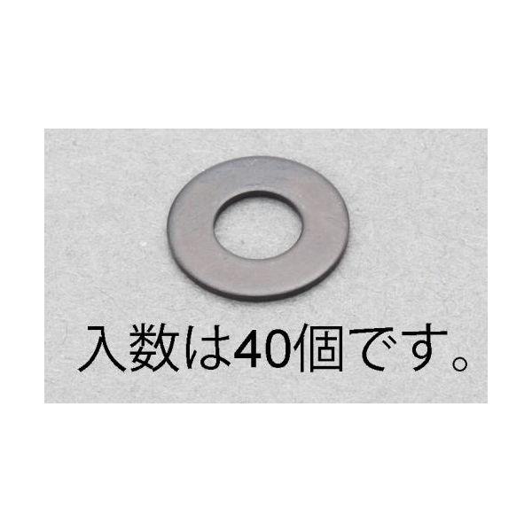 ED1780471 エスコ EA949LX-1205 Ｍ５ 平ワッシャー（ステンレス／黒色／ＪＩＳ／４０枚） EA949LX1205【キャンセル不可】