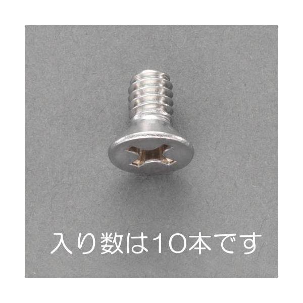 ED1780645 エスコ EA949NB-7A ＵＮＣ Ｎｏ ４ｘ１／４ 皿頭小ねじ（ステンレス／１０本） EA949NB7A【キャンセル不可】