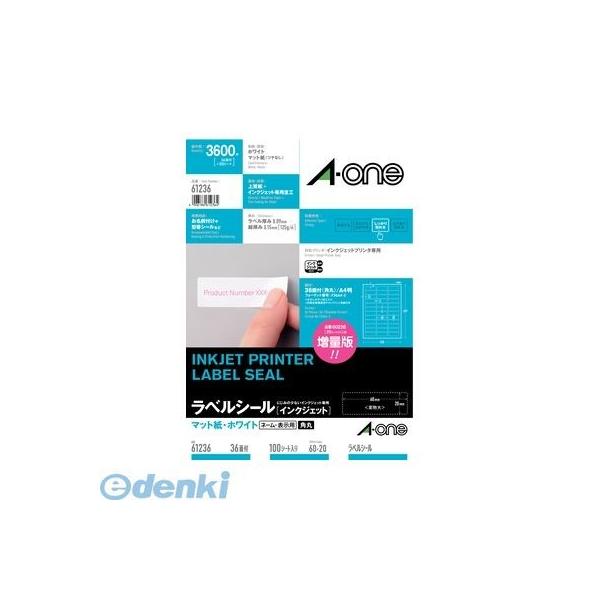 ED1813277 A-one（エーワン） ［61236］ ラベルシール［インクジェット］Ａ４ ３６面 四辺余白付 角丸 １００シート入 4906186612364
