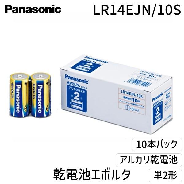 パナソニックメーカーお問い合わせ：0120-878-365●世界が認める世界一の実力。単３形アルカリ乾電池で世界Ｎｏ．１に輝いた「長持ち」するアルカリ乾電池。１０年後保存性能をさらにパワーアップ（単３