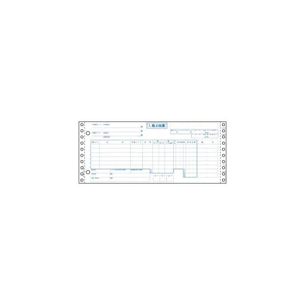 ED1862693 ヒサゴ ［BP1710］ 菓子統一伝票 6P 6枚複写 71277 HISAGO 1000枚綴り 305x127mm