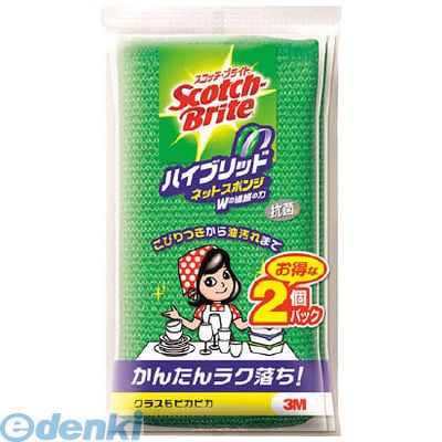 ED1945365 ３Ｍ HBNT75G2PM スコッチ・ブライト ハイブリッドネットスポンジ2個入り グリーン HBNT-75G スコッチブライト