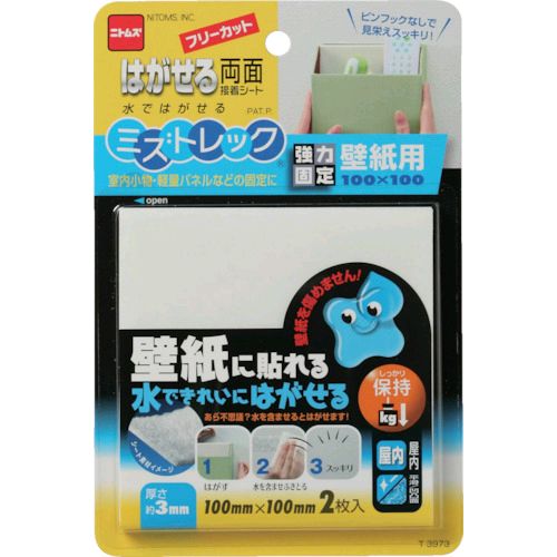 ED2969949 ニトムズ T3973 はがせる両面シート壁紙用 はがせる両面シート壁紙用 はがせる両面接着シート